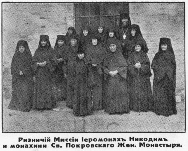 Кинеските новомаченици - фотографски материјали