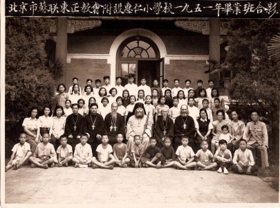 Кинеските новомаченици - фотографски материјали