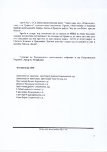 img011 Поддршка, Ставови и Мислења од Свештенството на Австралиско-Новозеландската Епархија за ставот на Синодот