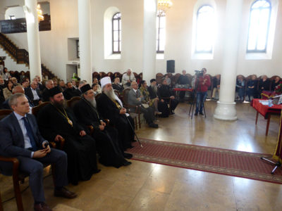 Промовирана книгата „Свештеници маченици“ од м-р Билјана Петковска