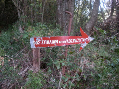 СВЕТА ГОРА - ПУСТИНА КОЈА РАЃА ЖИВОТ - патување во Градината на Пресвета Богородица