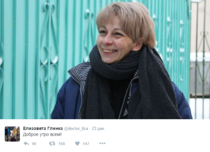 „Доброто бара оправдување на доброто“ - во спомен на Елизавета Глинка