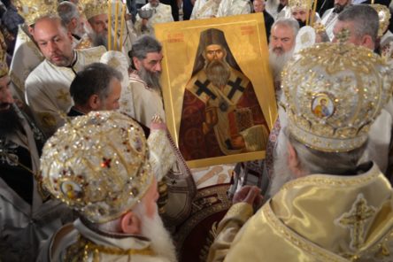 КАНОНИЗАЦИЈА НА СВЕТИОТ ЕПИСКОП ВЕЛИЧКИ ГАВРИЛ СВЕТОГОРЕЦ