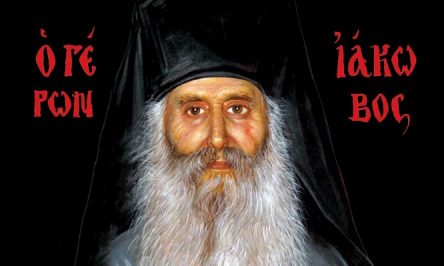 Тропар на Свети Јаков Цаликис