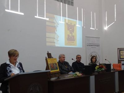 Битолската библиотека го одбележа патрониот празник