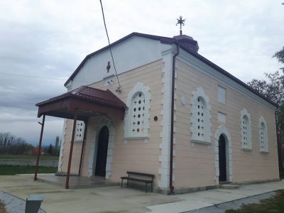 Покана